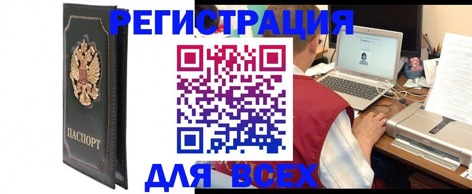 пропишу в квартире в Прокопьевске